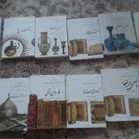 کتاب مجموعه 12 جلدی هنر اسلامی