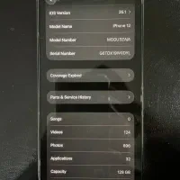 ایفون 12 نرمال|موبایل|تهران, هاشمآباد|دیوار