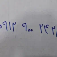 خط کد ۹ همراه اول