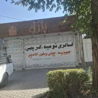اجاره فروشگاه