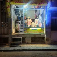 واگذاری مغازه با پوشاک۱۹۶ میلیون به علت نیاز مالی