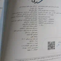 کتاب آزمون تیزهوشان ششم به هفتم|کتاب و مجله آموزشی|بجنورد, |دیوار