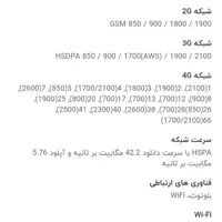 تبلت galaxy tab s7 fe|تبلت|اهواز, زیتون کارمندی|دیوار