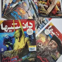 فروش سه جلد نقشه عتیقه اسفهان و کلی مجله ارزشمند|کلکسیون و سرگرمی|لنجان, |دیوار