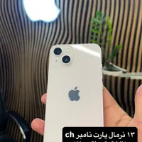 اپل iPhone 16 با حافظهٔ ۱۲۸ گیگابایت|موبایل|قزوین, |دیوار