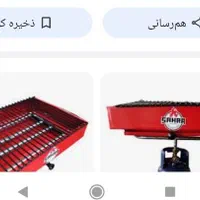 کباب پز سرپکنیکی سیار|اجاق گاز و لوازم برقی پخت‌وپز|ورامین, ورامین|دیوار