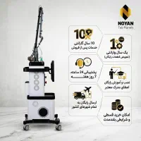 دستگاه لیزر CO2 فرکشنال وارداتی مجوزدار اقساطی|پزشکی|تهران, بلوار کشاورز|دیوار