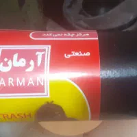 پلاستیک زباله عمده|عمده‌فروشی|مشهد, کوشش|دیوار