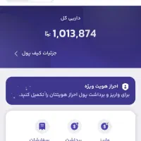 طلای رایگان بدون هزینه معتبر رایگان بدون هزینه
