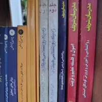 تعدادی کتاب کارشناسی ارشد روانشناسی و علوم تربیتی