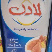 لادن