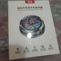 فن خنک کننده