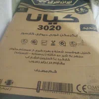 تعدادی وسایل منزل با نازلترین قیمت