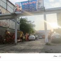 رهن-واجاره-گاراژ-نمایشگاه-کامیون
