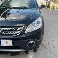 اچ سی کراس ۹۷سالم بیرنگ