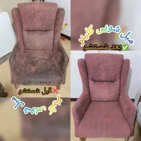 مبل شویی کلینر