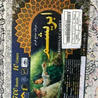 فرش ابریشم اصل اکریلیک صادراتی ۶ متری|فرش|بانه, |دیوار