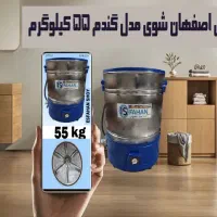 پتوشور تولید کننده(عمده)