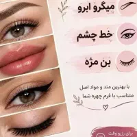 رز آبی