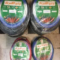 سیم وکابل پرتو(عمده)