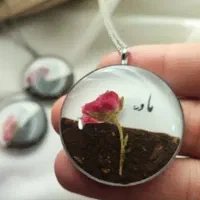 آویز و گردنبند با عکس،خاک مزار و نوشته دلخواه