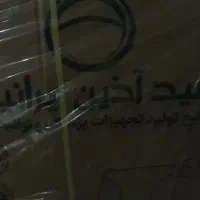 ویلچر حمامی