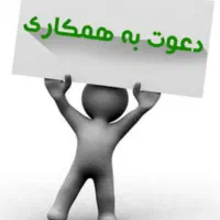 ادمین فروش،فروشدر اینستاگرام