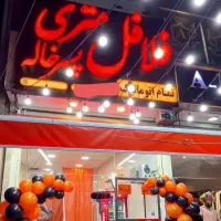 استخدام نیروی کار در فلافلی تمام اتوماتیک