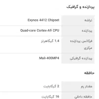 تبلت سامسونگ قلم دار اورجینال|تبلت|رشت, لاکانی|دیوار