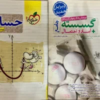 کتاب تست