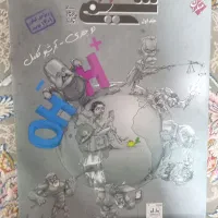 کتاب تست شیمی زیر قیمت|کتاب و مجله آموزشی|اصفهان, شفق|دیوار