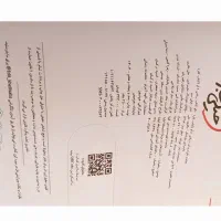 کتاب خیلی سبز هشتم|کتاب و مجله آموزشی|کرمان, |دیوار