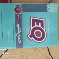 کتابهای کمک آموزشی|لوازم التحریر|قم, انسجام|دیوار