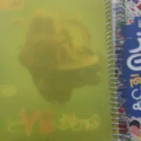کتاب کمک درسی هفتم