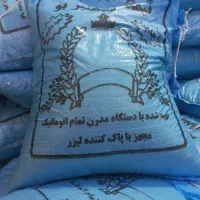 مرغ روز و برنج عنبر بو دولتی فردا با سبد کالا