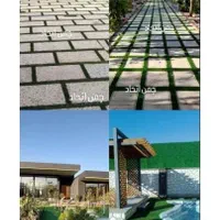 چمن مصنوعی نواری و بین سنگی اتحادچمن|عمده‌فروشی|تبریز, |دیوار