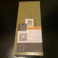 موزرساخت آلمان اصل واردات شرکت موزرتاییداصالت و..|آرایشی، بهداشتی، درمانی|تهران,  امام زاده قاسم (نیاوران)|دیوار