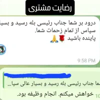 کتابخانه زیبای دیواری ام دی اف|کتابخانه، شلف، قفسه‌های دیواری|اصفهان, اشکاوند|دیوار