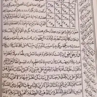 دعا و سرکتاب100