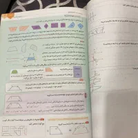کتاب ریاضی چهارم سیرتاپیازگاج|کتاب و مجله آموزشی|مشهد, فلسطین|دیوار