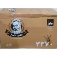 چای جیمز قلم ۳۳۷۰