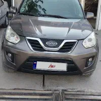 ام وی ام x33 نیو