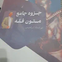 کتاب فروشی|کتاب و مجله آموزشی|قائن, |دیوار