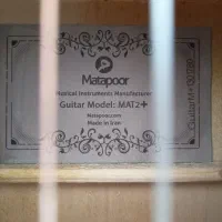 گیتار ایرانی mat 2+|گیتار، بیس، امپلیفایر|شهرکرد, |دیوار