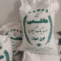 برنج|خوردنی و آشامیدنی|ساوه, |دیوار