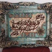 تابلوفرش وان یکات دستبافت دوتا|تابلو فرش|فردیس, شهرک شهید حسینی|دیوار