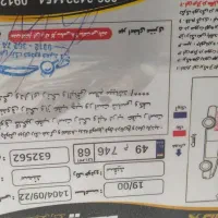 سمند ال ایکس