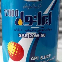 فروش روغن موتور بهران.ایرانول.پارس.اسپیدی.4لیتری