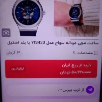 فروشی