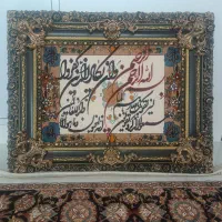 تابلو فرش زیبا
